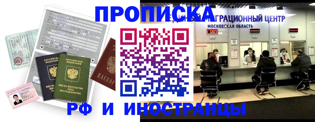 регистрация для дет. сада в Салехарде